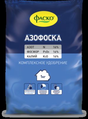 Азофоска