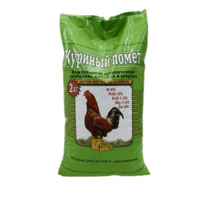 Настой птичьего помёта